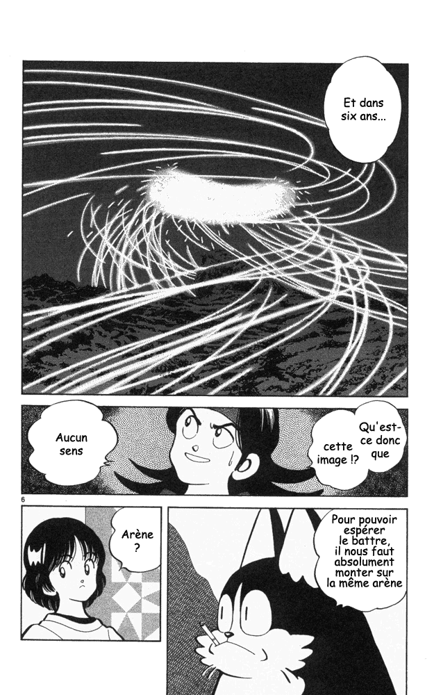 img Itsumo misora 6